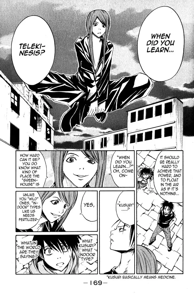 Psycho Busters Chapter 4 8